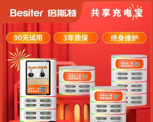 充电宝充电器维护模式如何激活？有什么作用？
