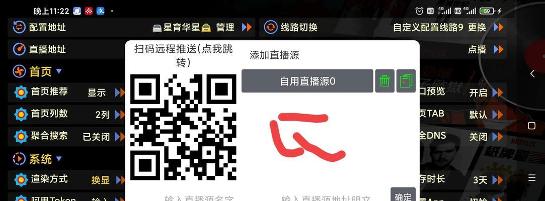 游戏电视直播机顶盒如何连接？连接过程中应注意什么？