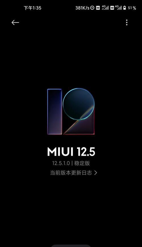 小米11刷全量包的正确步骤是什么？刷机失败怎么办？