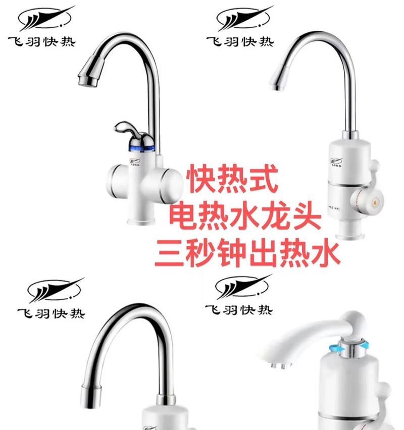 农村厨房即热式热水器使用方法？效果如何？