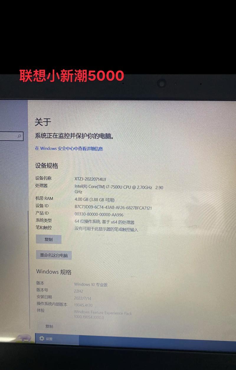小六如何连接联想平板？连接步骤是什么？