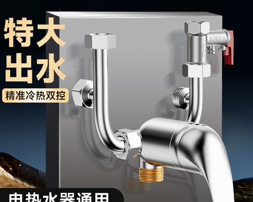 热水器混合水阀选购技巧有哪些？