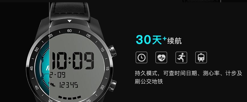 智能手表微信隐藏技巧有哪些？