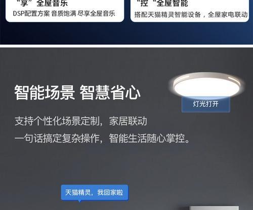 客厅卧室智能音箱连接方法是什么？