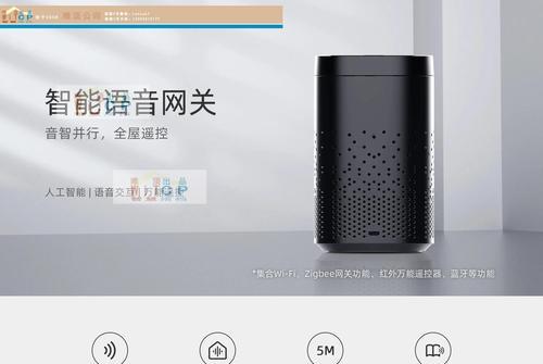 客厅卧室智能音箱连接方法是什么？