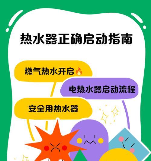 热水器怎么上水加压？热水器加压的正确步骤是什么？