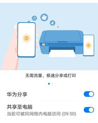 华为手机聊天记录导出到电脑的步骤？