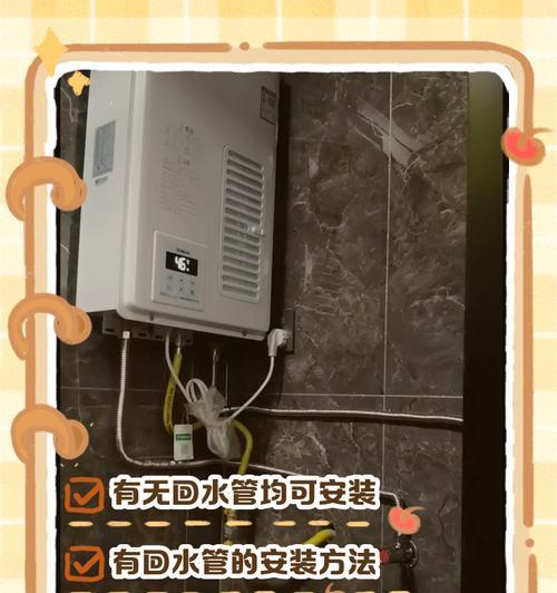 小厨宝回水器热水器使用方法是什么？