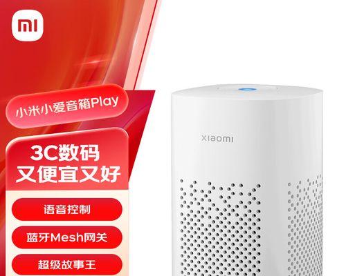小爱音箱网关功能的使用方法是什么？使用中常见问题有哪些？