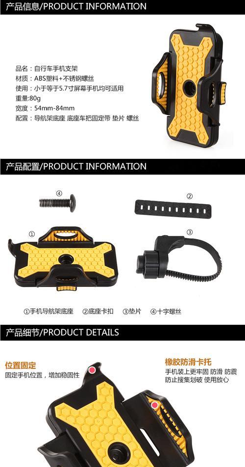 电摩音箱与手机连接的操作步骤是什么？