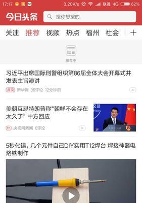 手机断网关门操作步骤是什么？