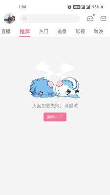 手机断网关门操作步骤是什么？