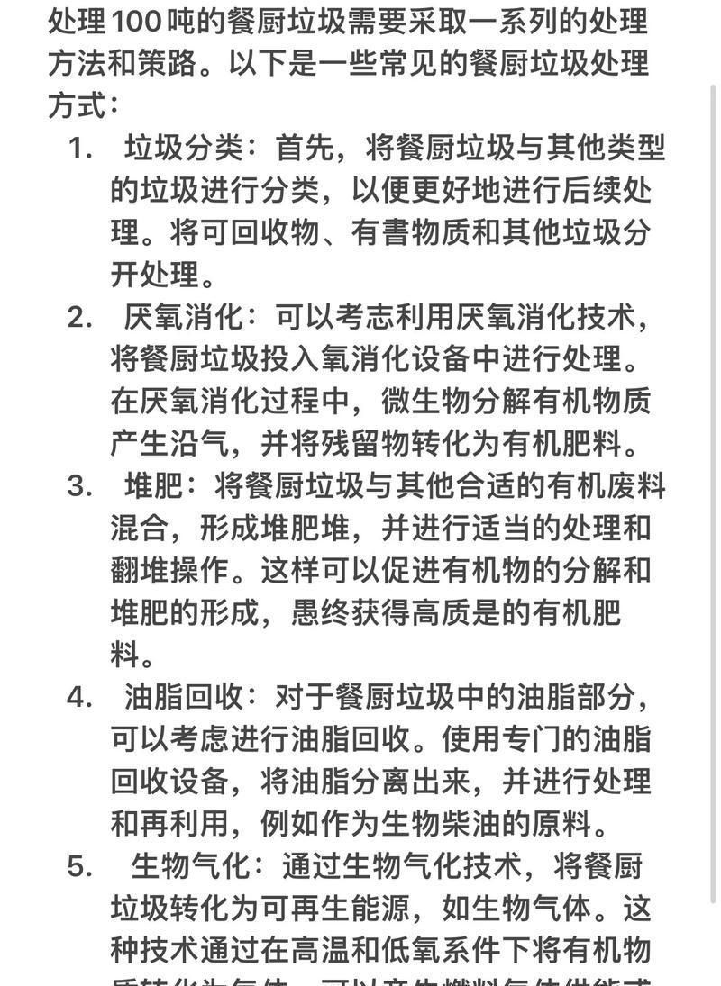 脉动音箱出现杂音如何处理？有哪些常见解决方法？