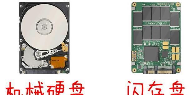存储芯片与存储服务器有何不同？各自的优缺点是什么？