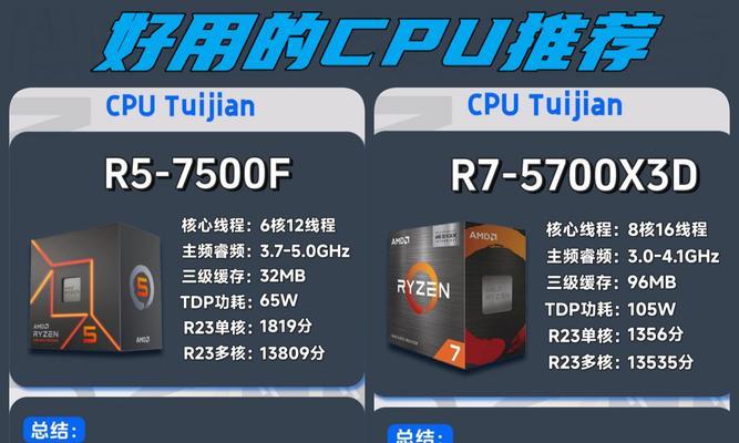 存储芯片与存储服务器有何不同？各自的优缺点是什么？