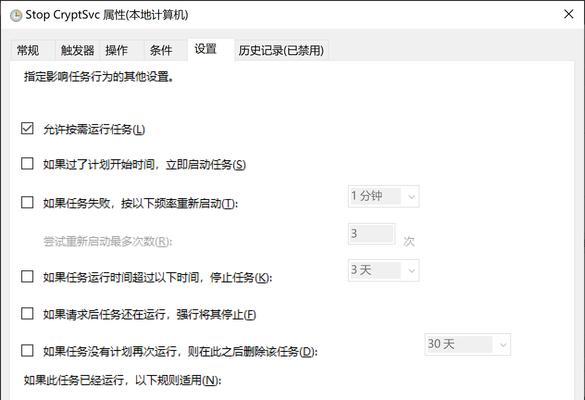 注册id时无法连接服务器的原因是什么？