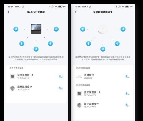 小爱音箱网关的使用方法是什么？