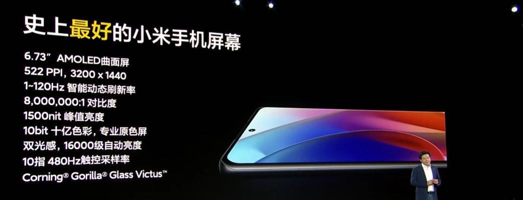 小米12新机曲屏不亮的原因是什么？