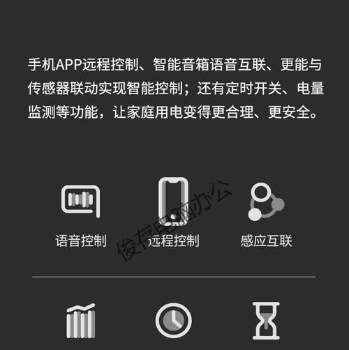 电视智能音箱语音控制如何设置？