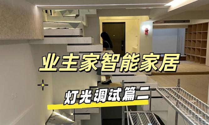 电视智能音箱语音控制如何设置？