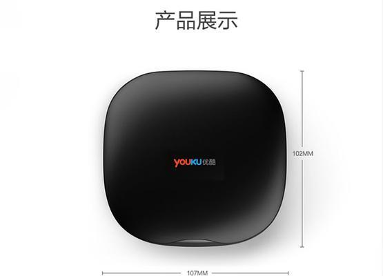 优酷机顶盒无法使用怎么办？有哪些常见问题及解决方法？