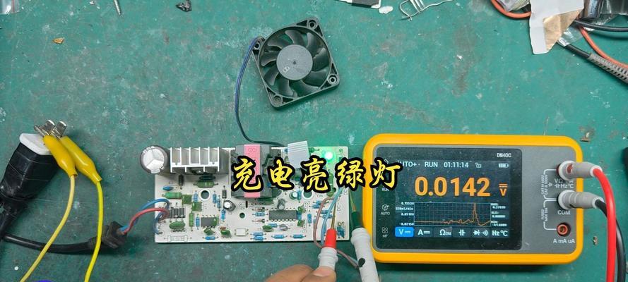 充电器绿灯亮起代表什么？如何解决充电问题？