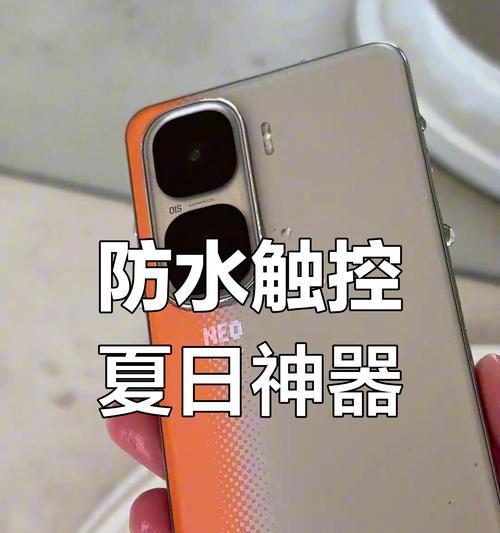 美版苹果手机的防水性能如何？