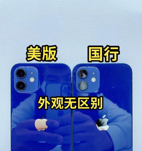美版苹果手机的防水性能如何？