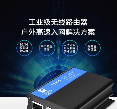 深圳企业路由器怎么样？如何选择最佳品牌？
