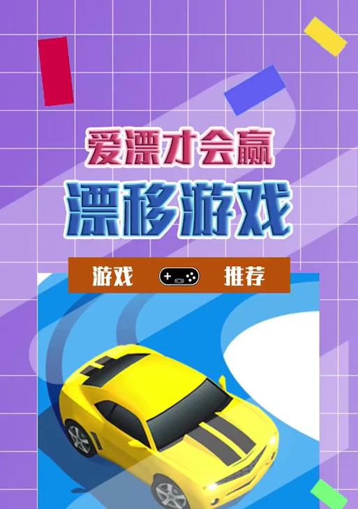 用苹果手机制作游戏的步骤是什么？