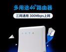ph开头的wifi标识代表什么路由器？