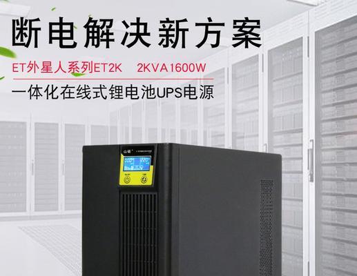 服务器突然断电时使用的电池是什么？其作用是什么？
