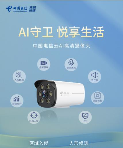 电信版双摄像头手机如何操作？使用中遇到问题怎么办？