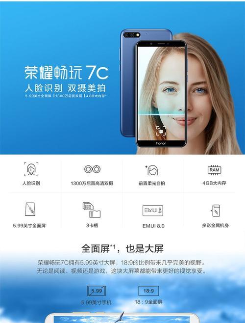 电信版双摄像头手机如何操作？使用中遇到问题怎么办？