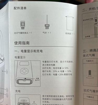 带充电器的充电泵是什么？它的工作原理是什么？