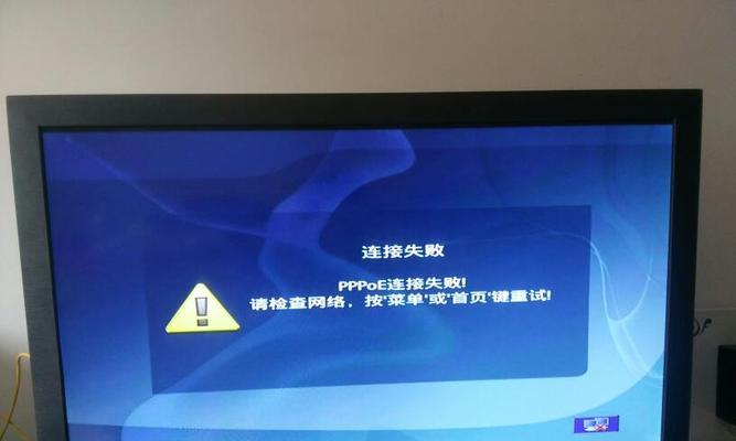 收麦机上平板怎么连接电脑？连接失败的原因是什么？