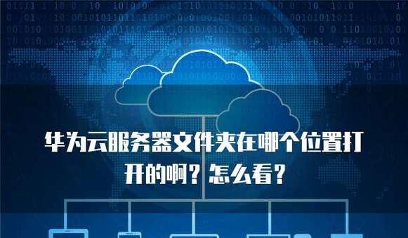 如何在服务器上搜索资源文件？搜索服务器资源文件的方法是什么？