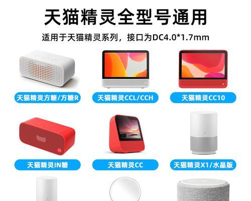 音箱原装充电器使用图解教程？