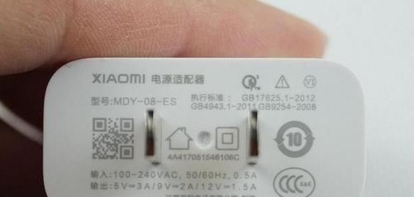 欣晶瑞移动电源性能如何？使用体验怎么样？