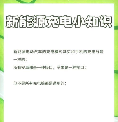 充电器充电头慢充是什么原因？如何解决？