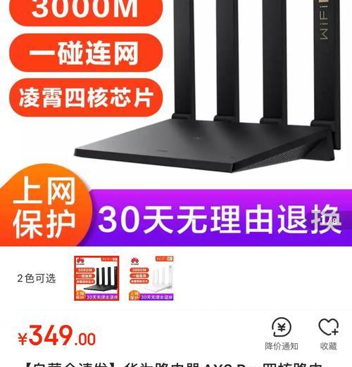 迷你路由器如何设置组网？组网过程中可能遇到哪些问题？