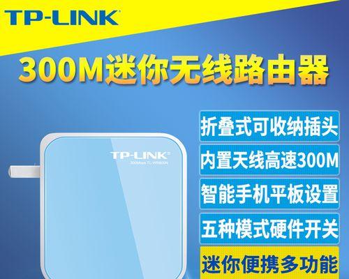 路由器中继与有线桥接功能区别是什么？