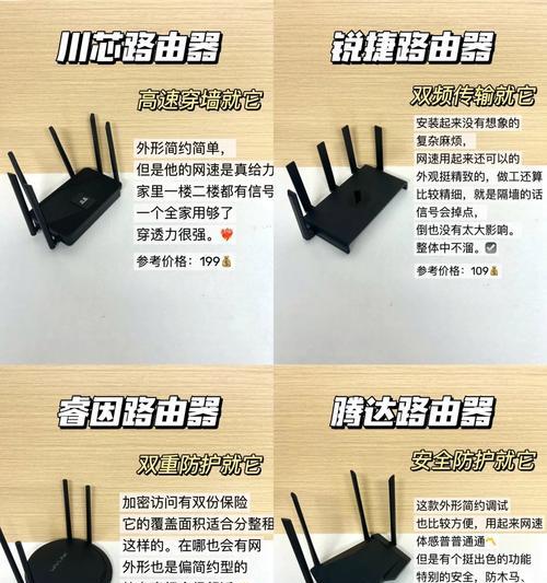 路由器中继与有线桥接功能区别是什么？