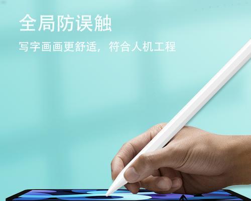 充电手写笔蓝牙连接步骤是什么？连接后如何使用？