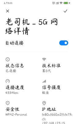电信网关无法上网设置问题如何解决？