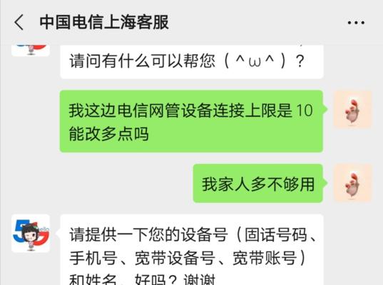 电信网关无法上网设置问题如何解决？