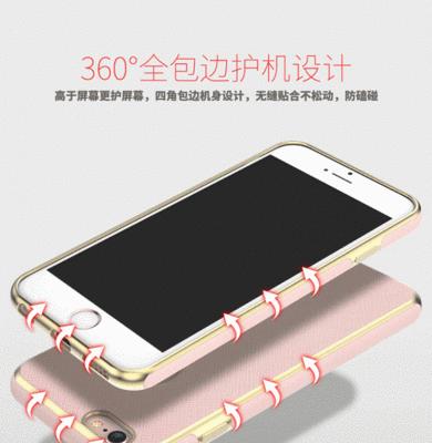 苹果手机皮质手机壳子怎么清洗？清洗方法有哪些？