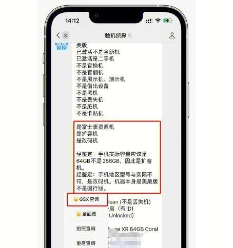 美版苹果手机如何激活？开卡过程中需要注意哪些事项？