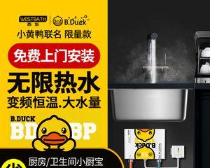 小米热水器室外安装步骤是什么？安装时需要哪些工具和材料？