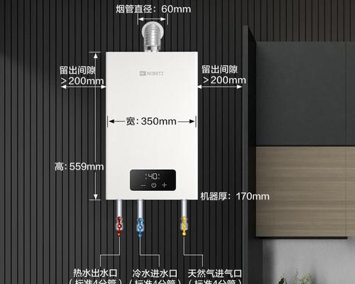 小米热水器室外安装步骤是什么？安装时需要哪些工具和材料？